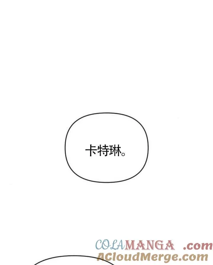 第67话 第133页