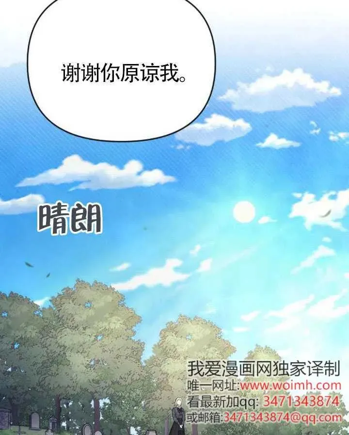 第67话 第134页