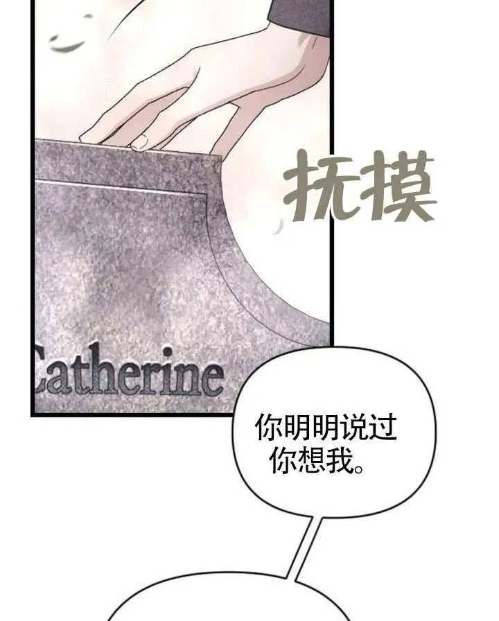 第67话 第138页