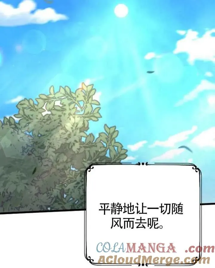 第67话 第141页