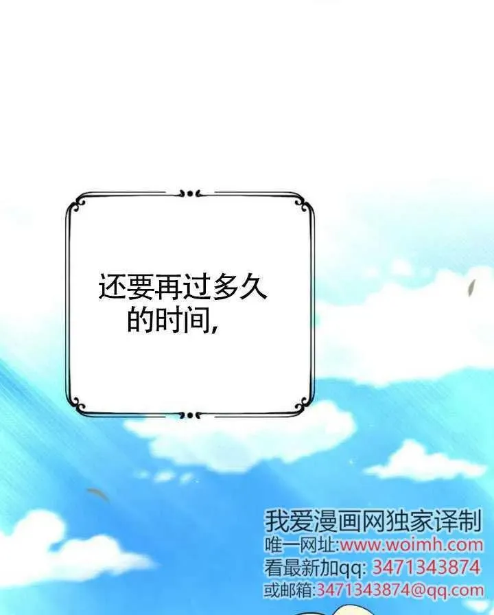 第67话 第142页