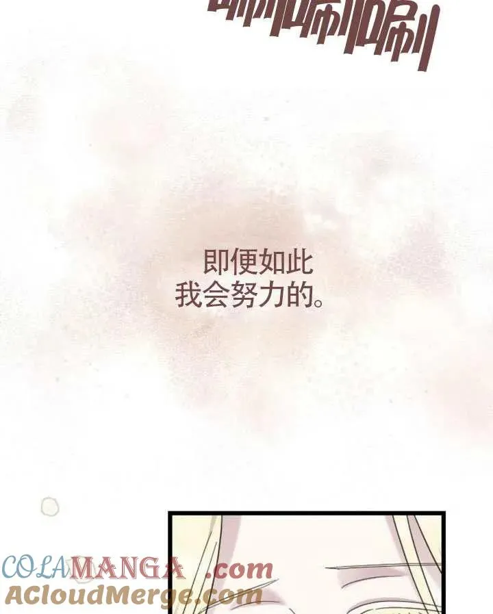 第67话 第145页
