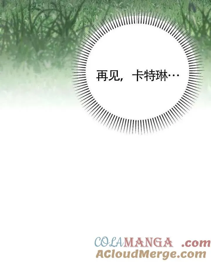 第67话 第149页
