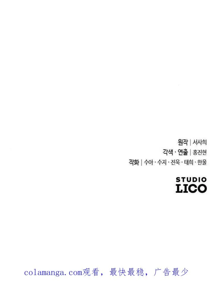 第67话 第150页