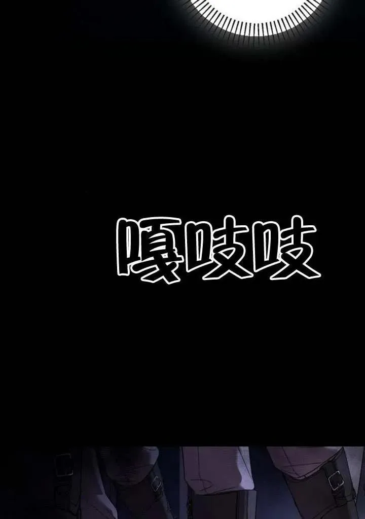 第68话 第4页