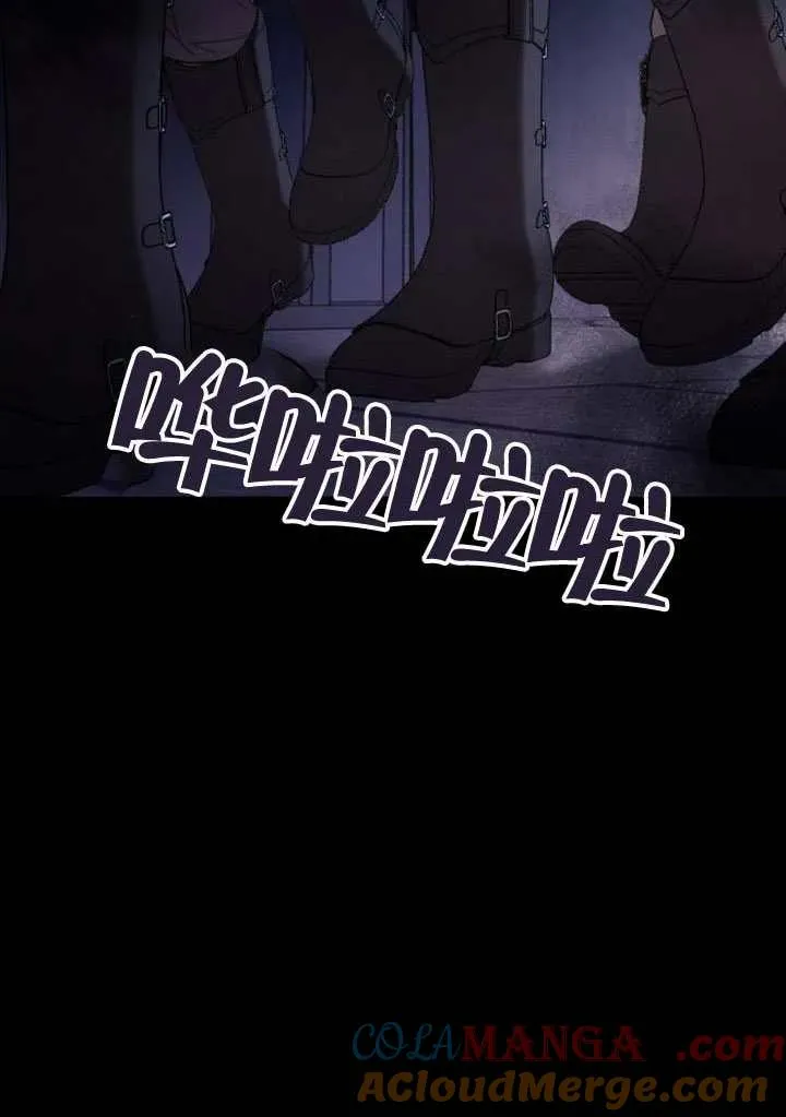 第68话 第5页