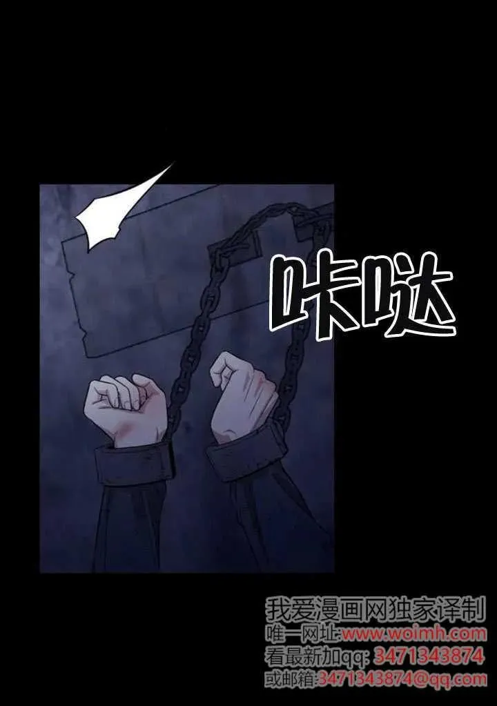 第68话 第7页