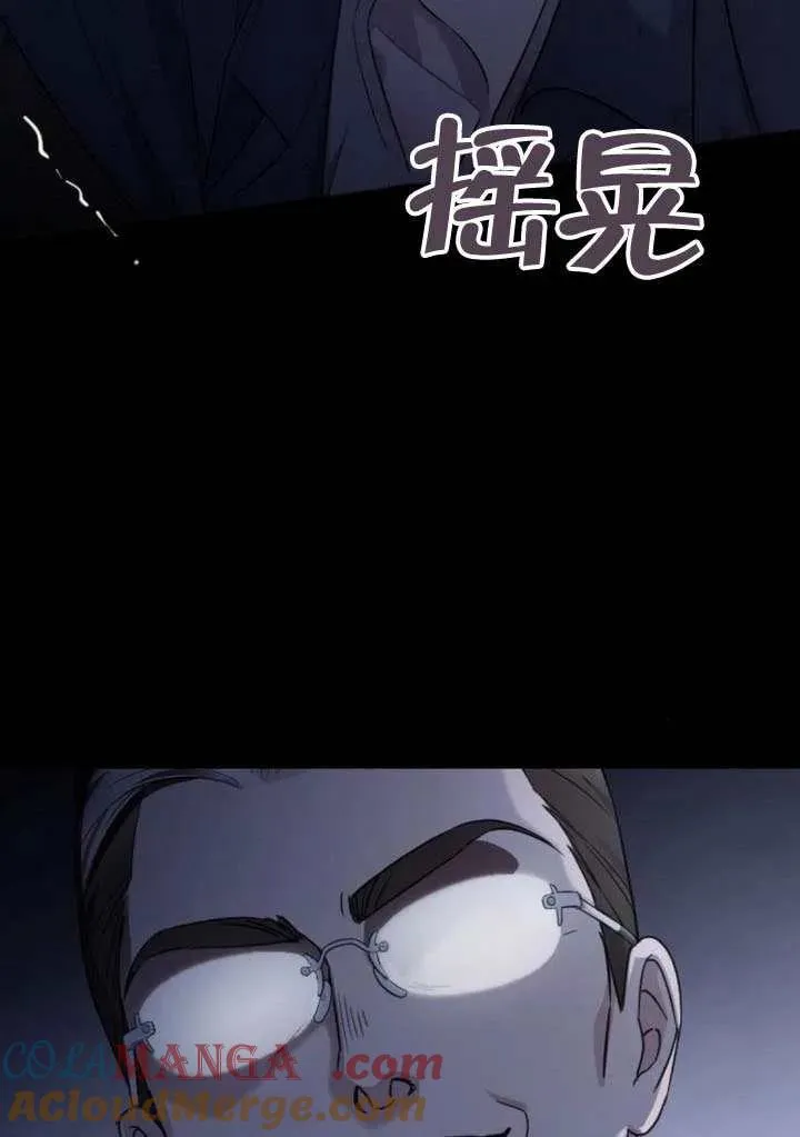 第68话 第9页