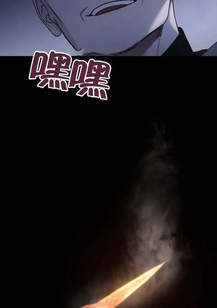 第68话 第10页