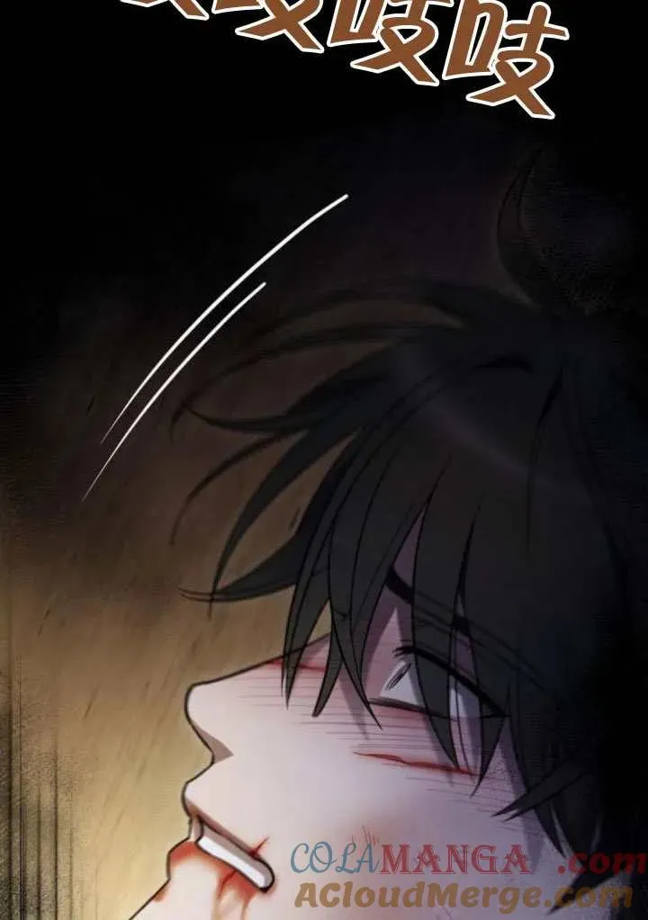 第68话 第13页