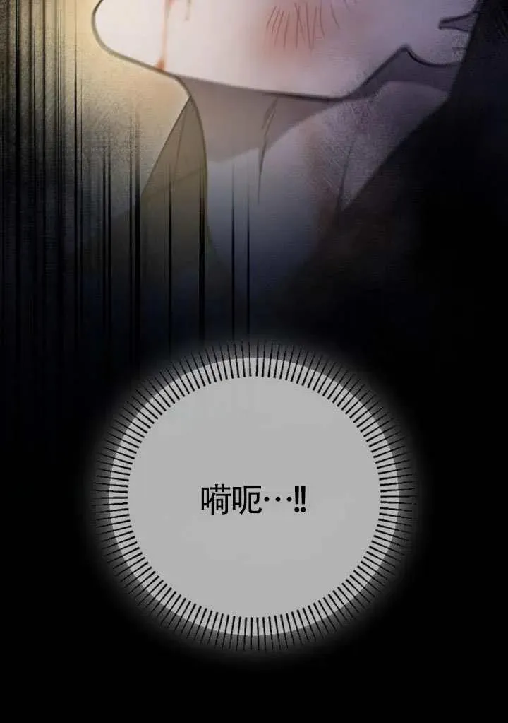 第68话 第14页