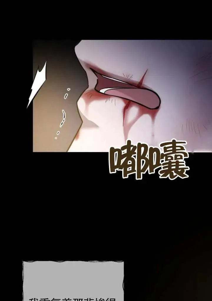 第68话 第15页