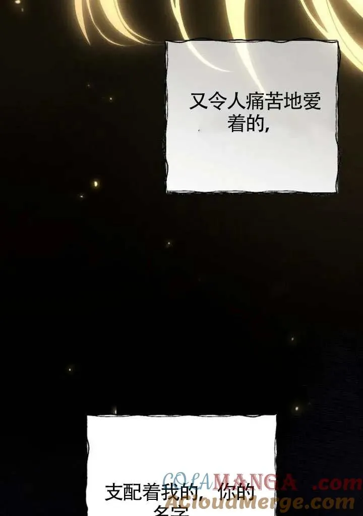 第68话 第17页