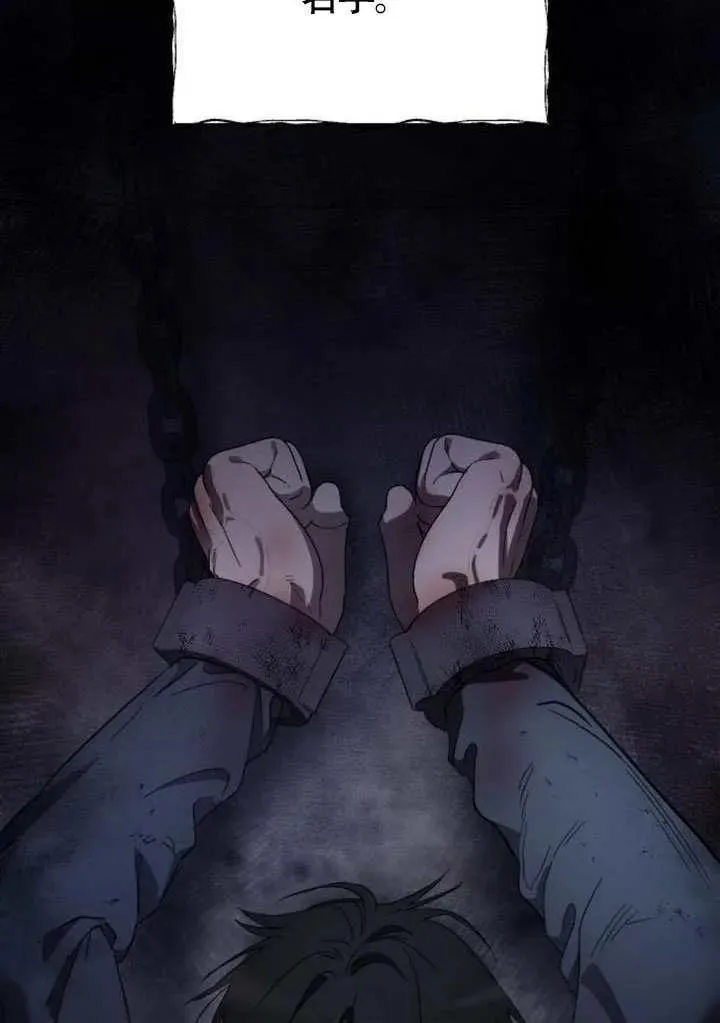 第68话 第18页