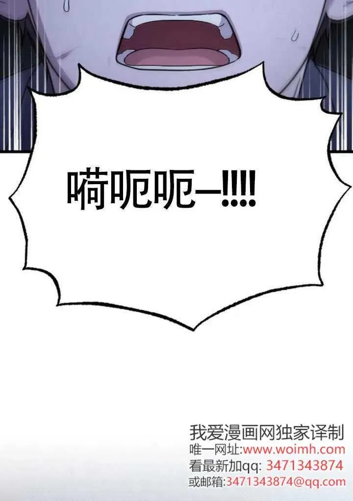 第68话 第22页