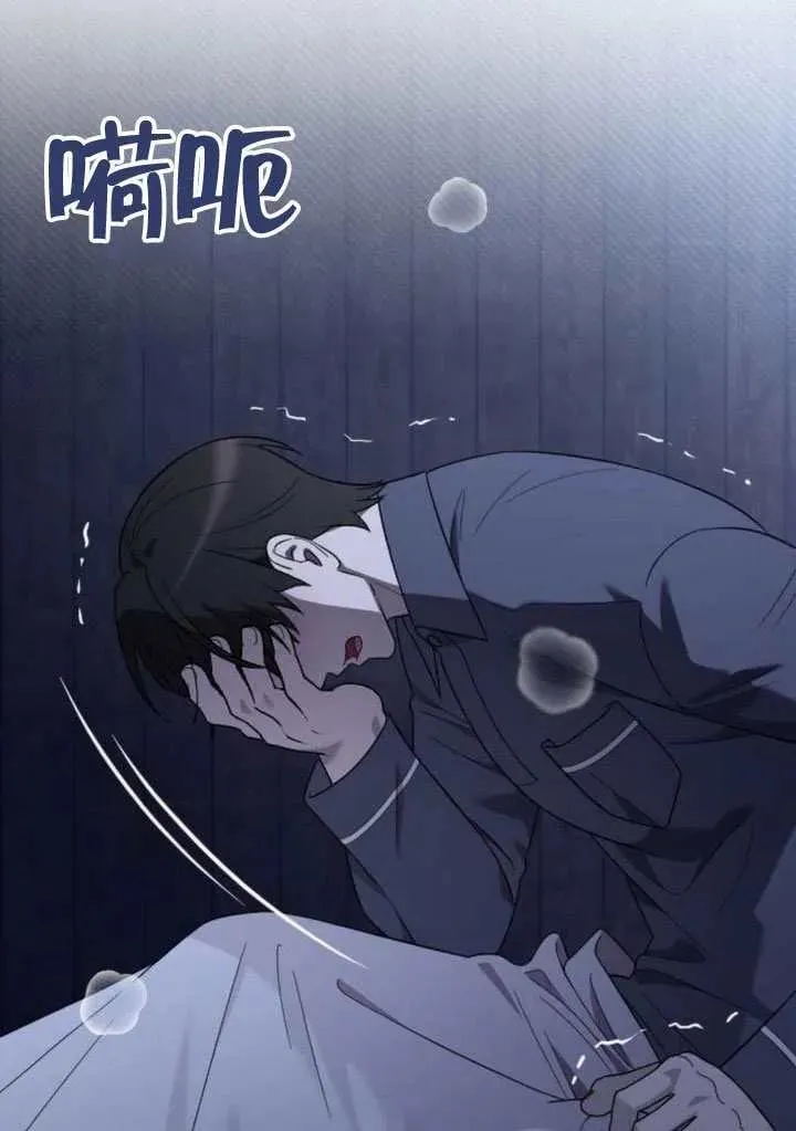 第68话 第23页