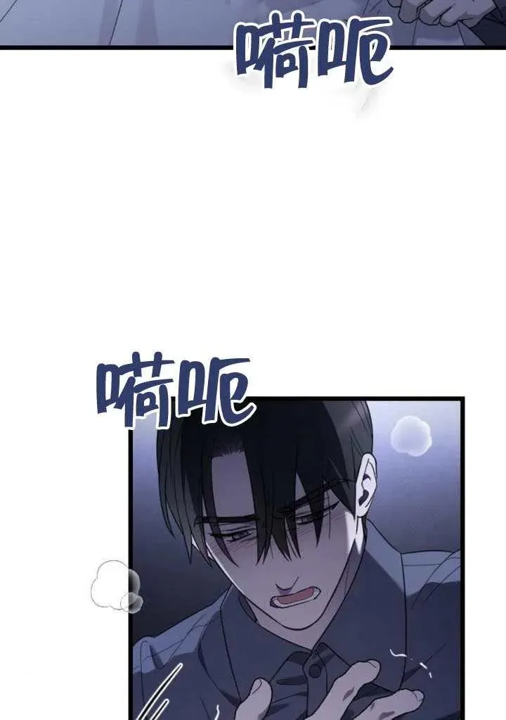 第68话 第24页