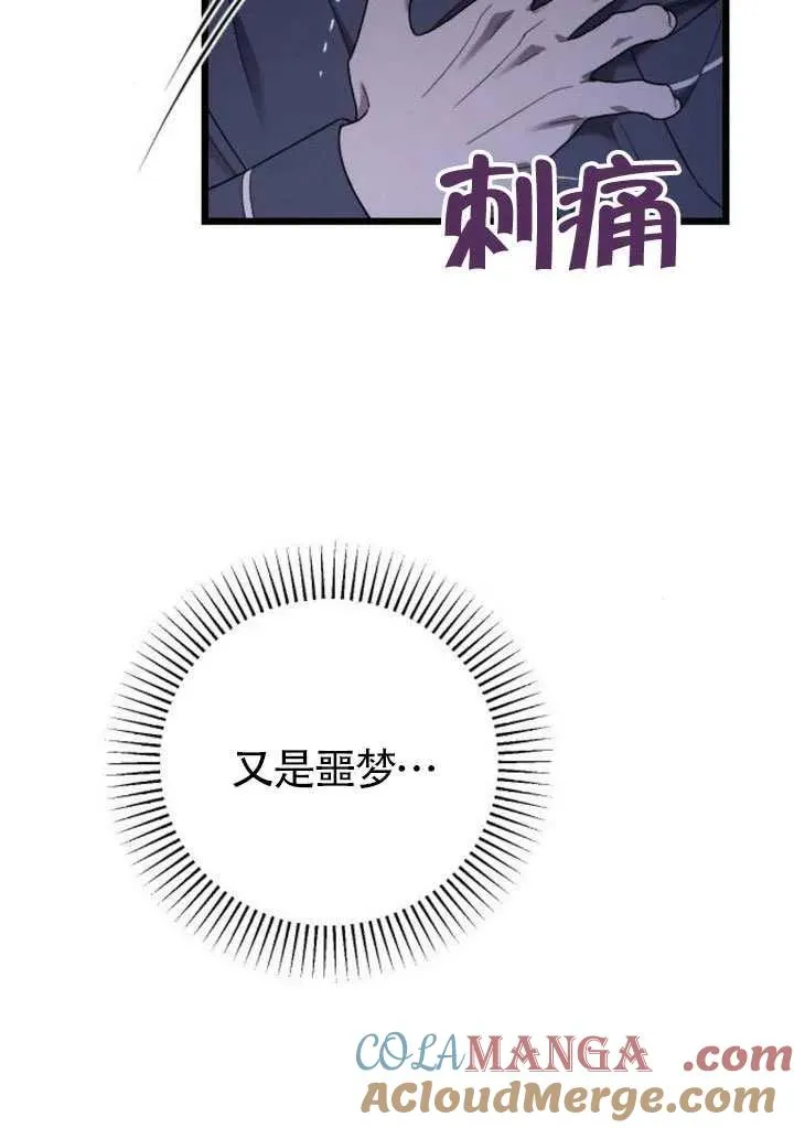 第68话 第25页