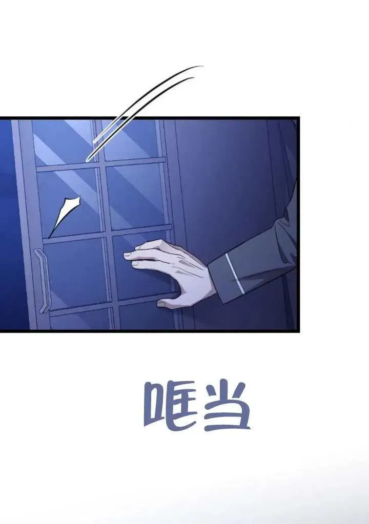 第68话 第26页