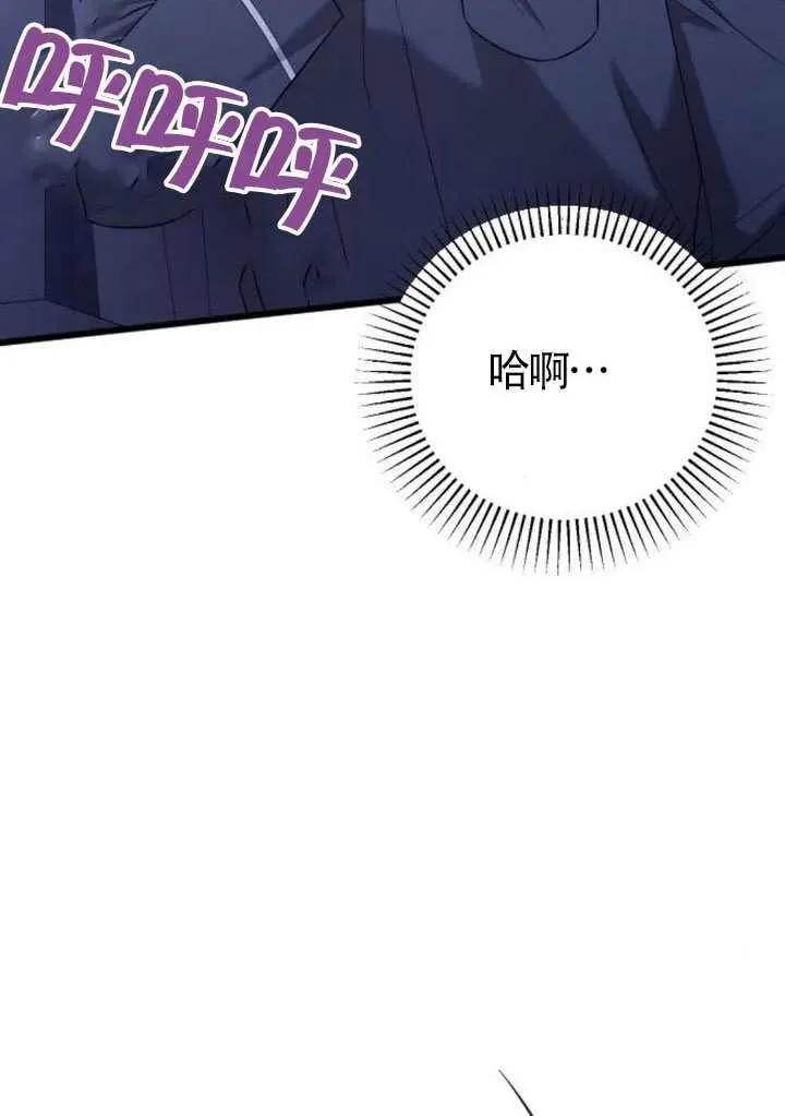 第68话 第28页