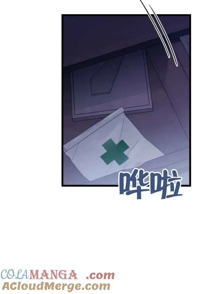 第68话 第29页