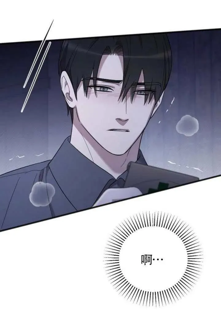 第68话 第30页