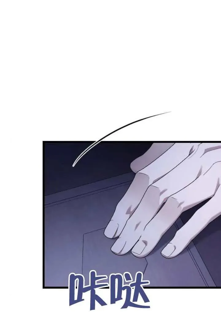 第68话 第31页