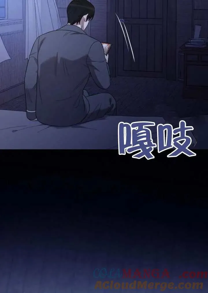 第68话 第33页