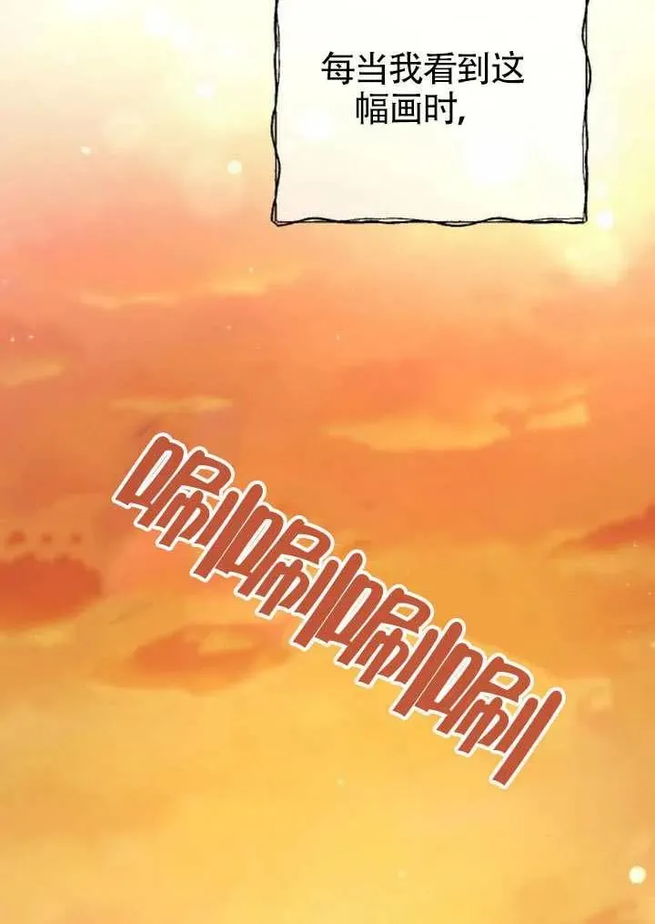 第68话 第38页