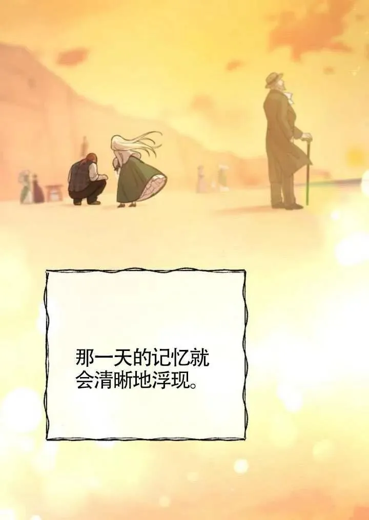 第68话 第39页