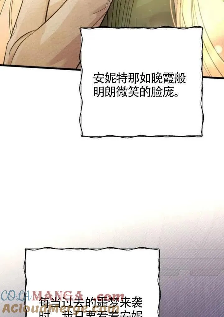 第68话 第41页