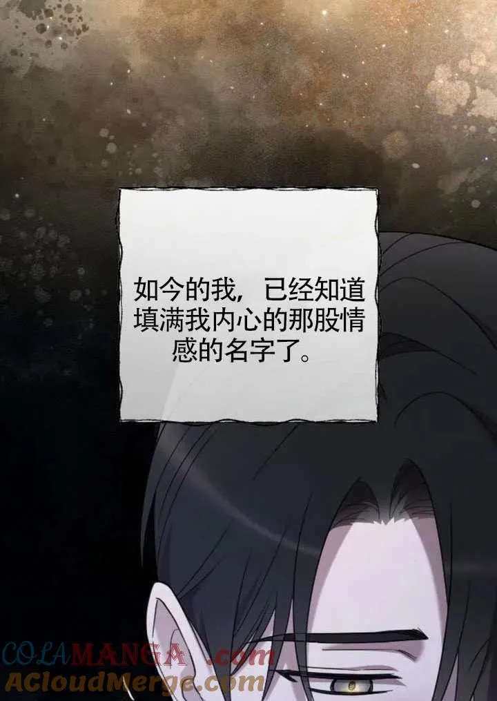 第68话 第45页