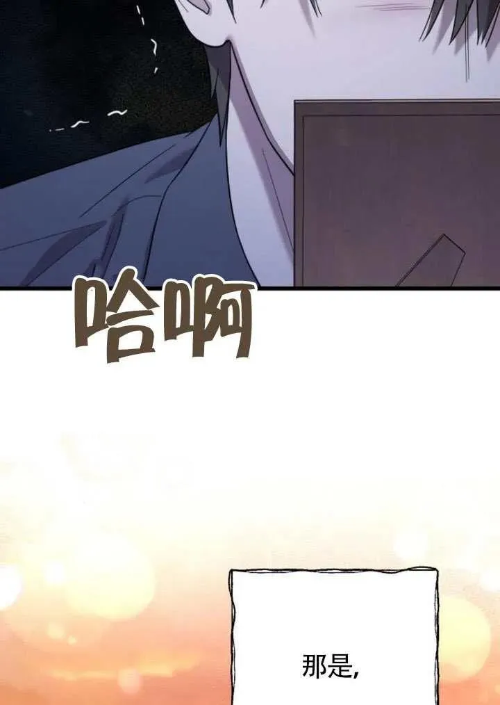 第68话 第46页