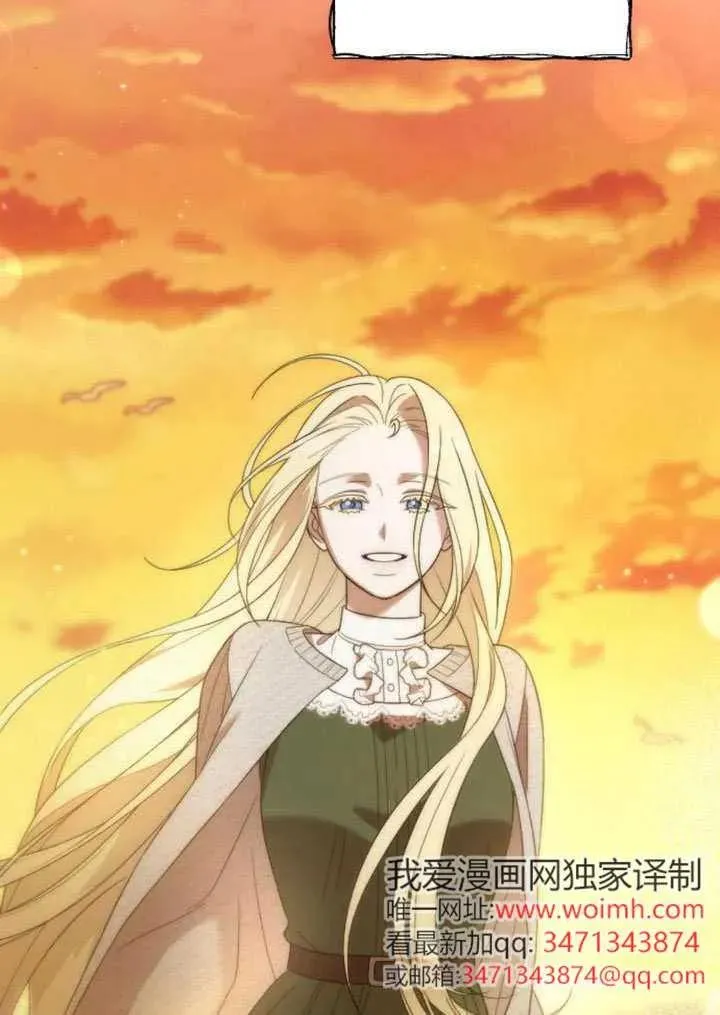 第68话 第47页