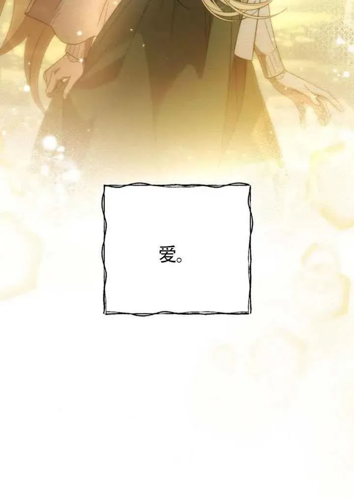 第68话 第48页