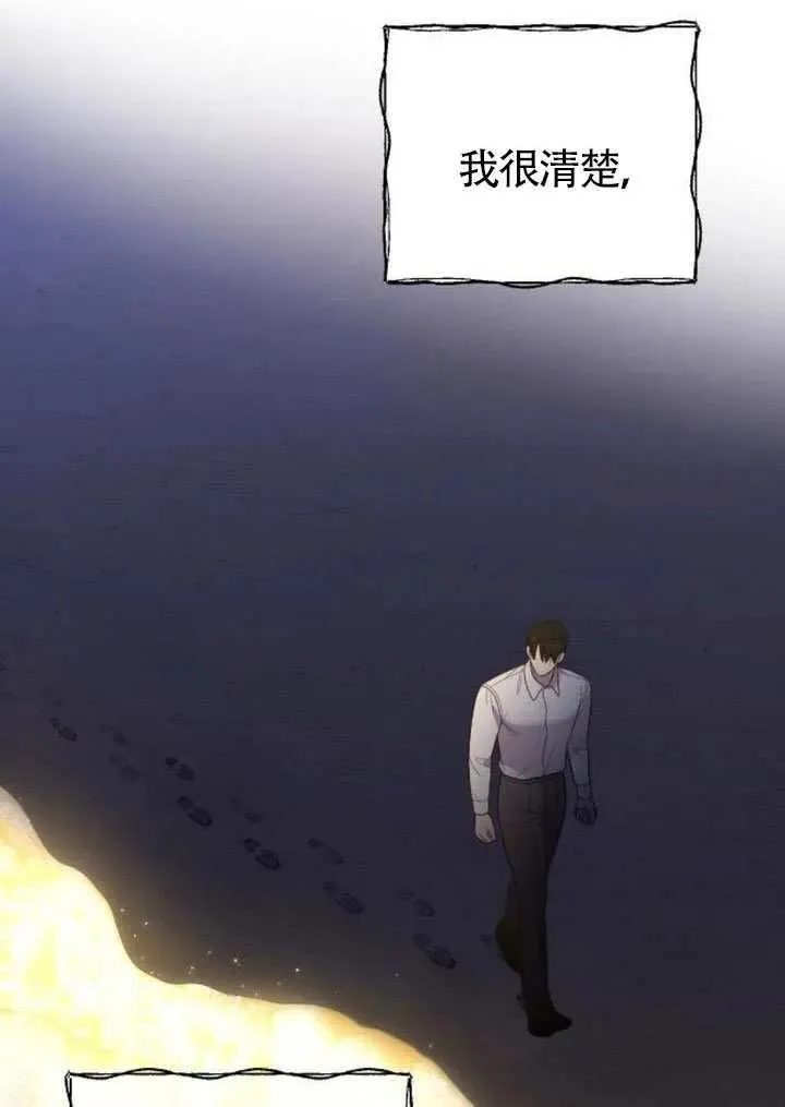 第68话 第50页