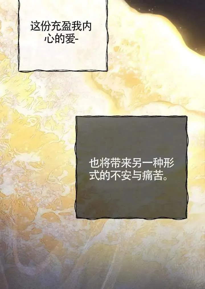 第68话 第51页