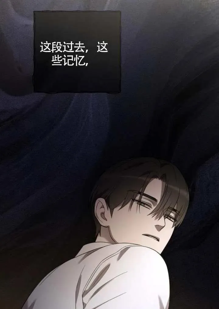 第68话 第52页
