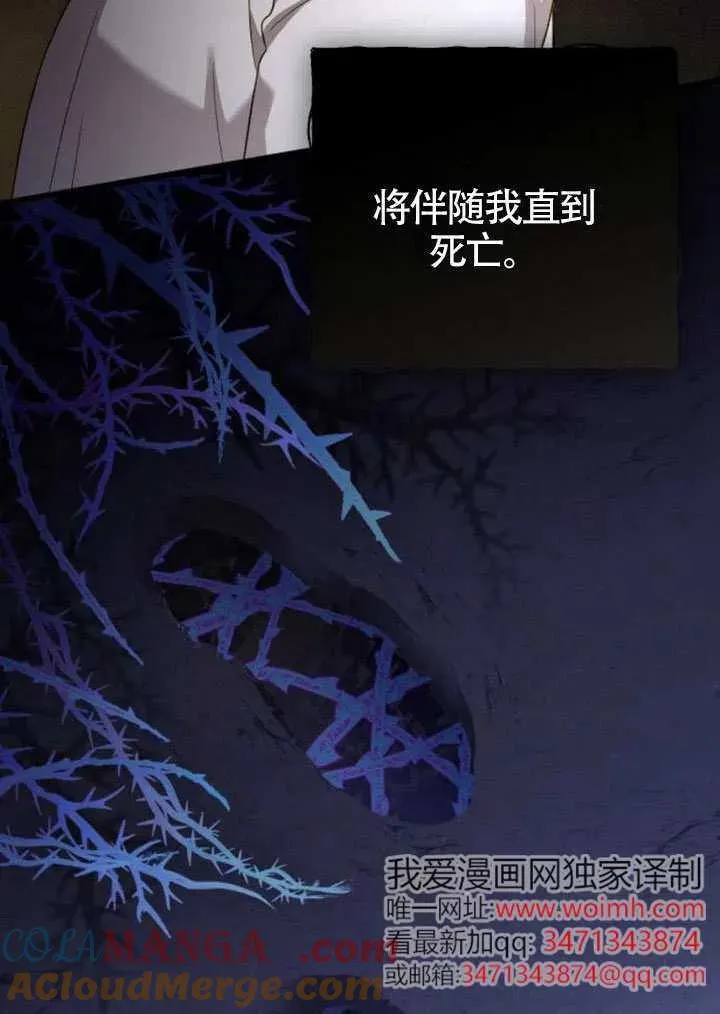 第68话 第53页