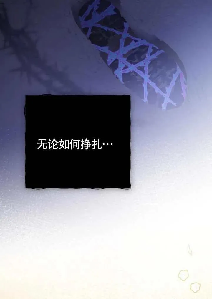 第68话 第54页