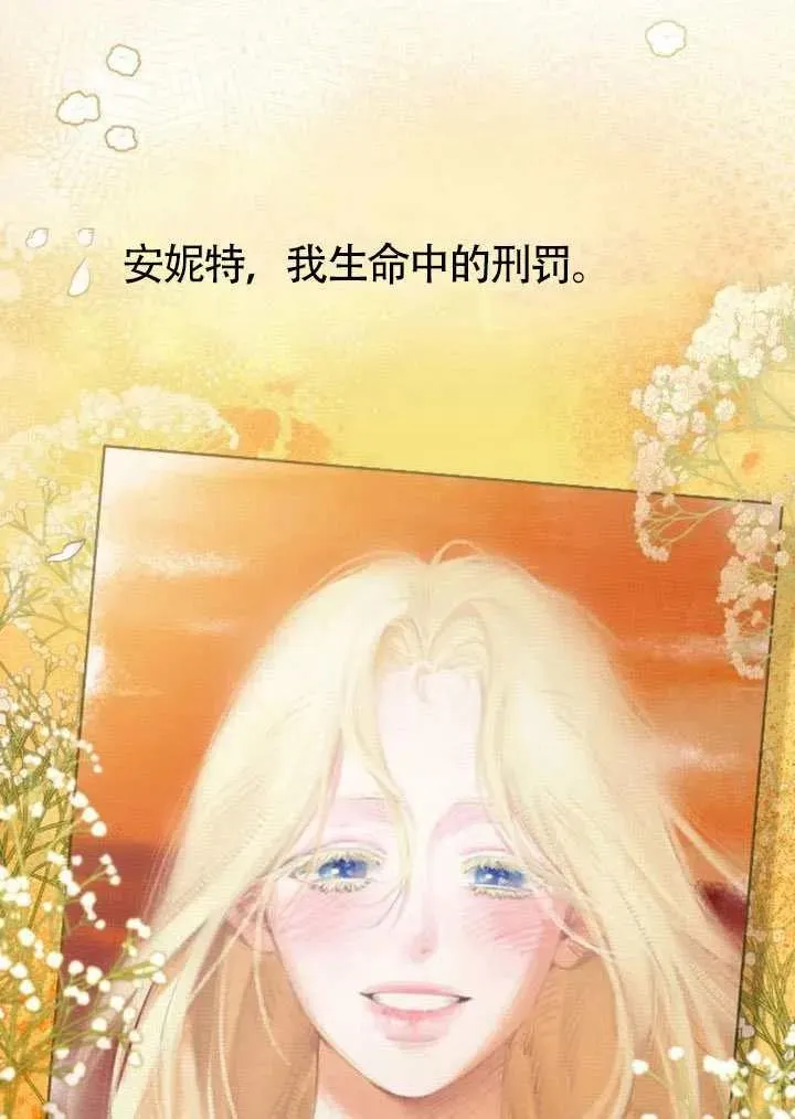 第68话 第55页