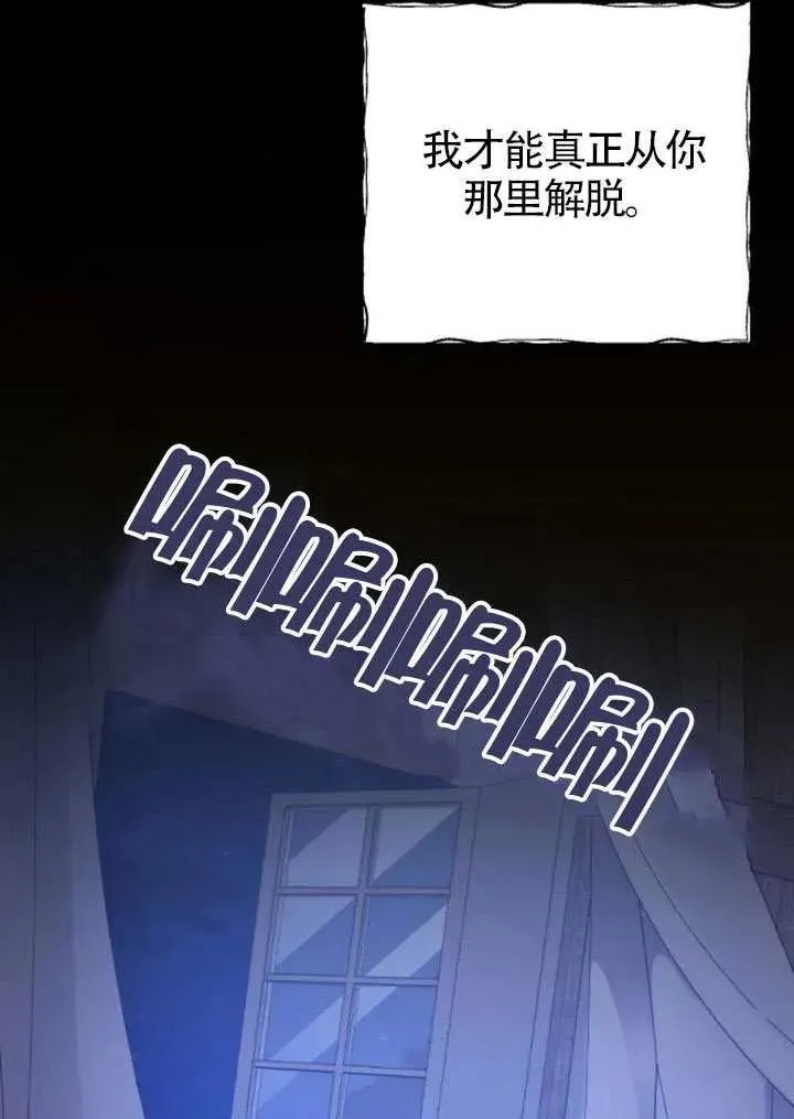 第68话 第58页