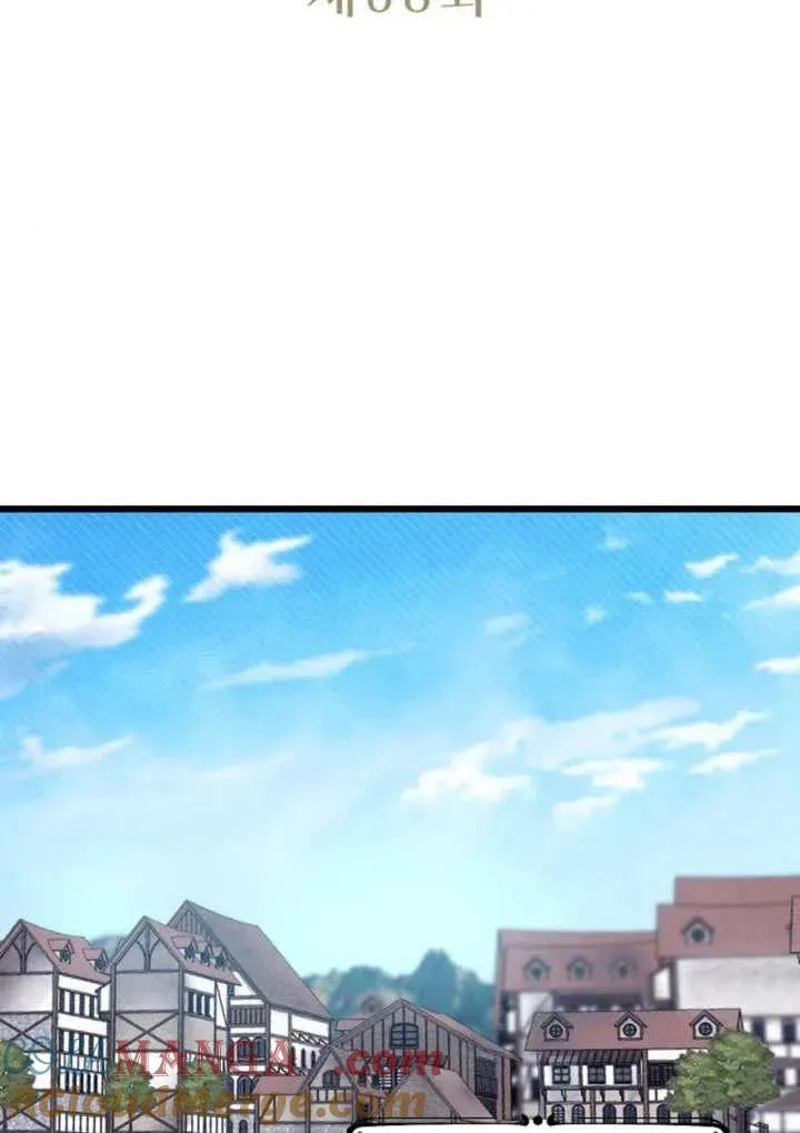 第68话 第61页