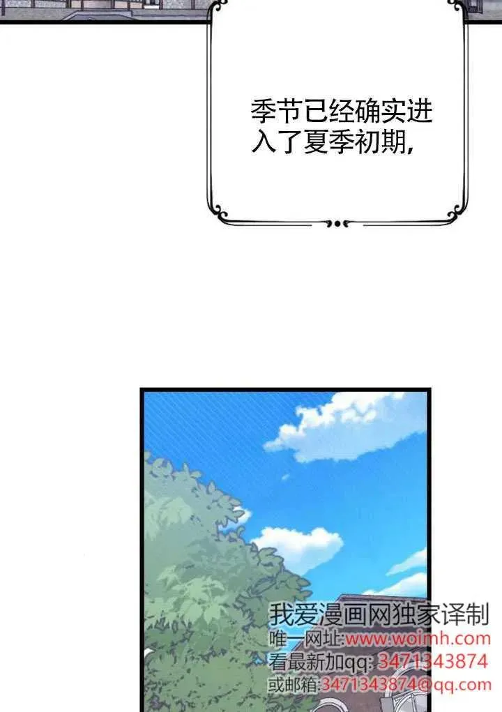 第68话 第62页
