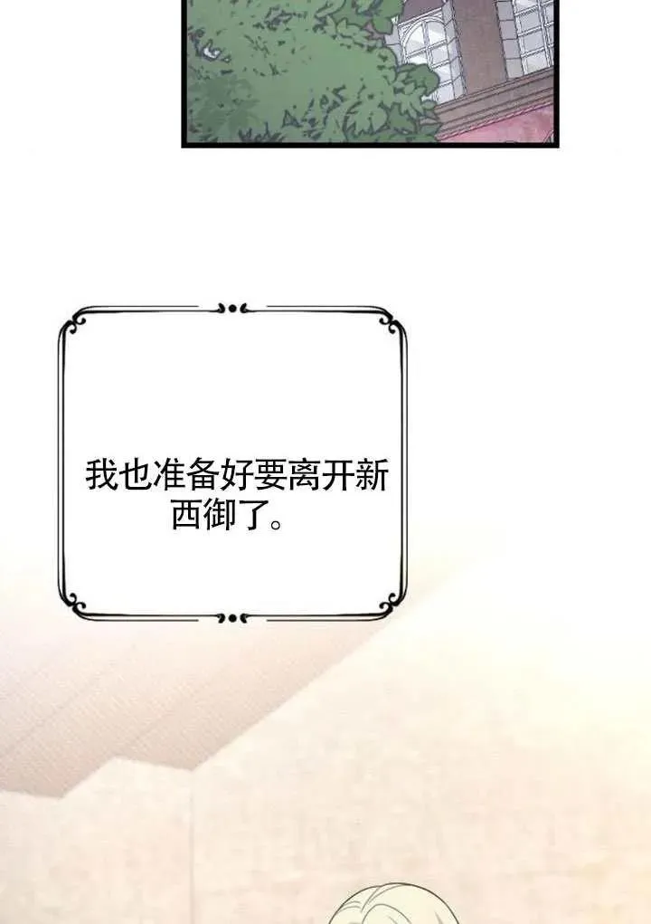 第68话 第63页