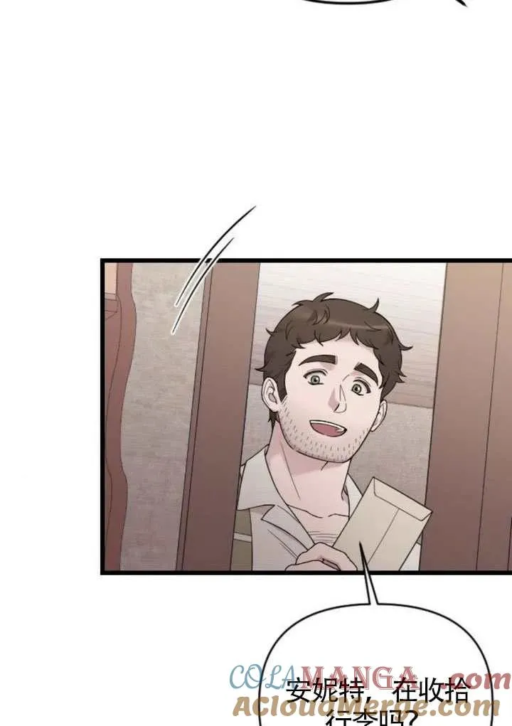 第68话 第65页
