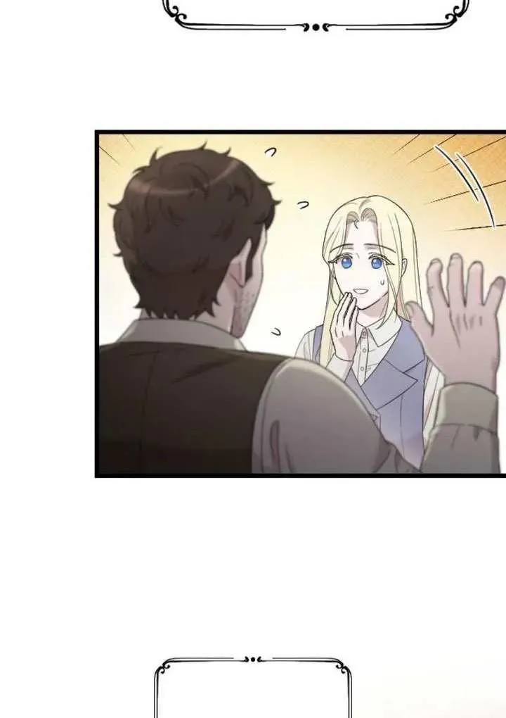 第68话 第80页