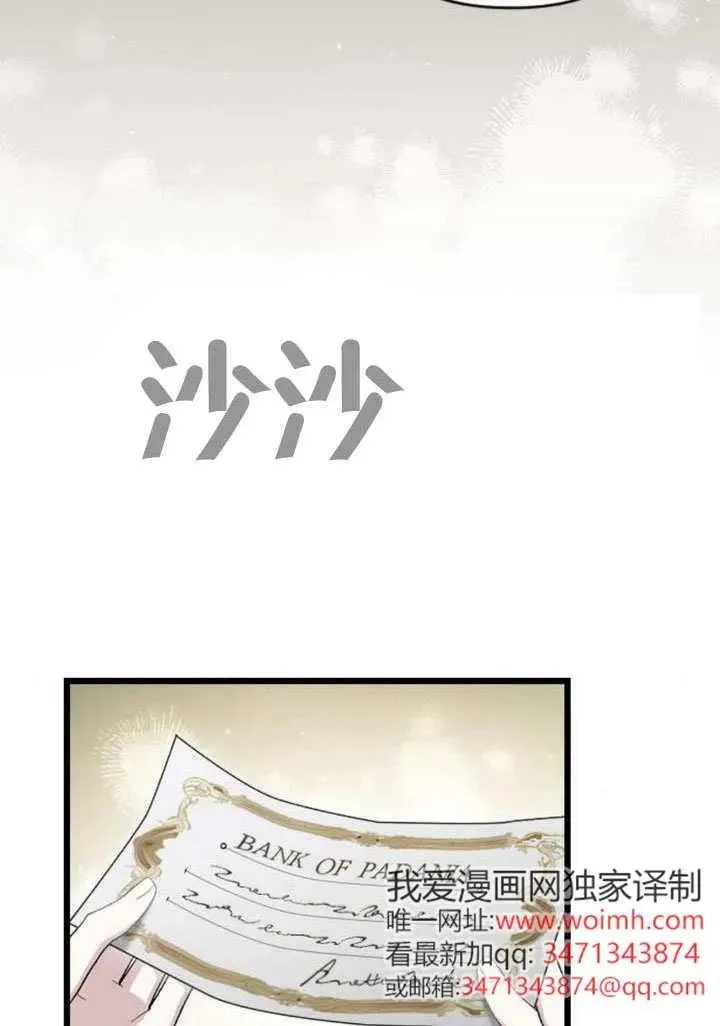 第68话 第90页