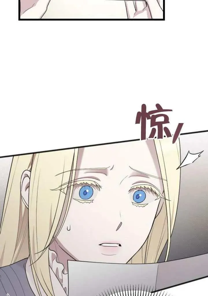 第68话 第91页
