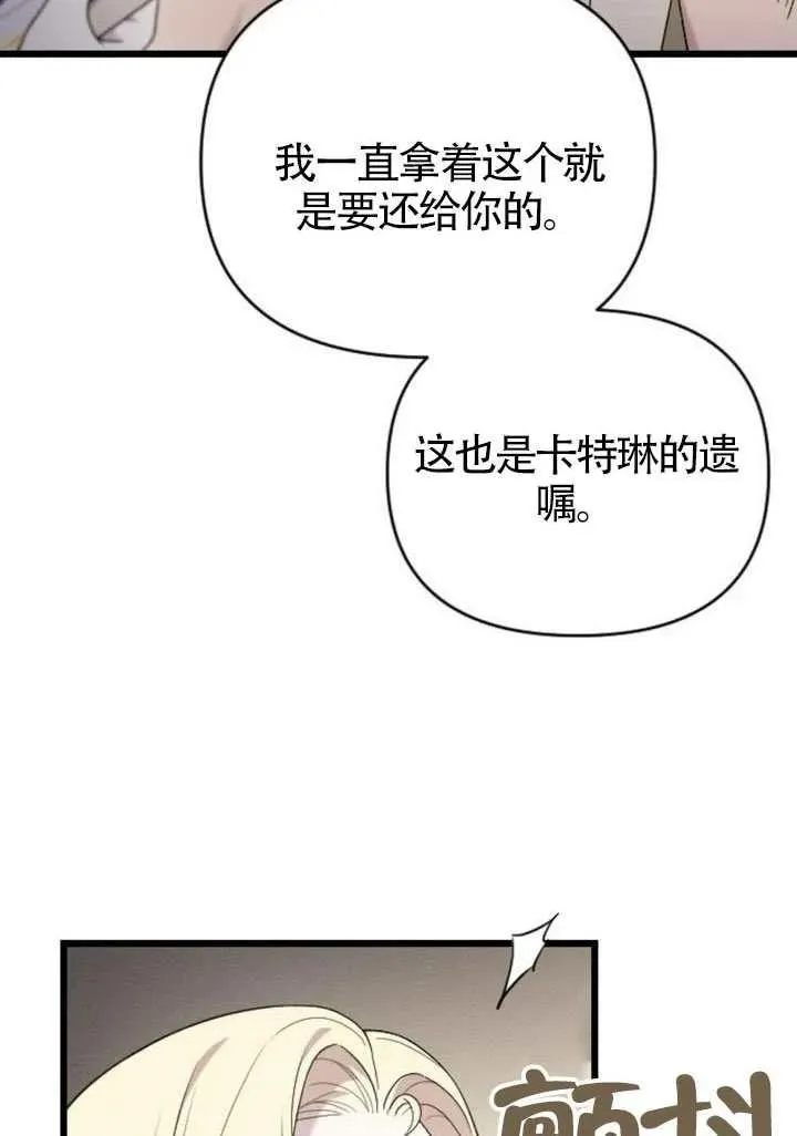 第68话 第95页